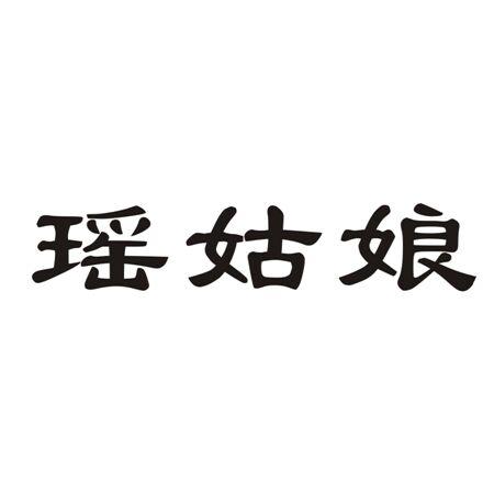 广西六代同堂健康产业有限公司