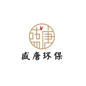 山东盛唐环保科技有限公司