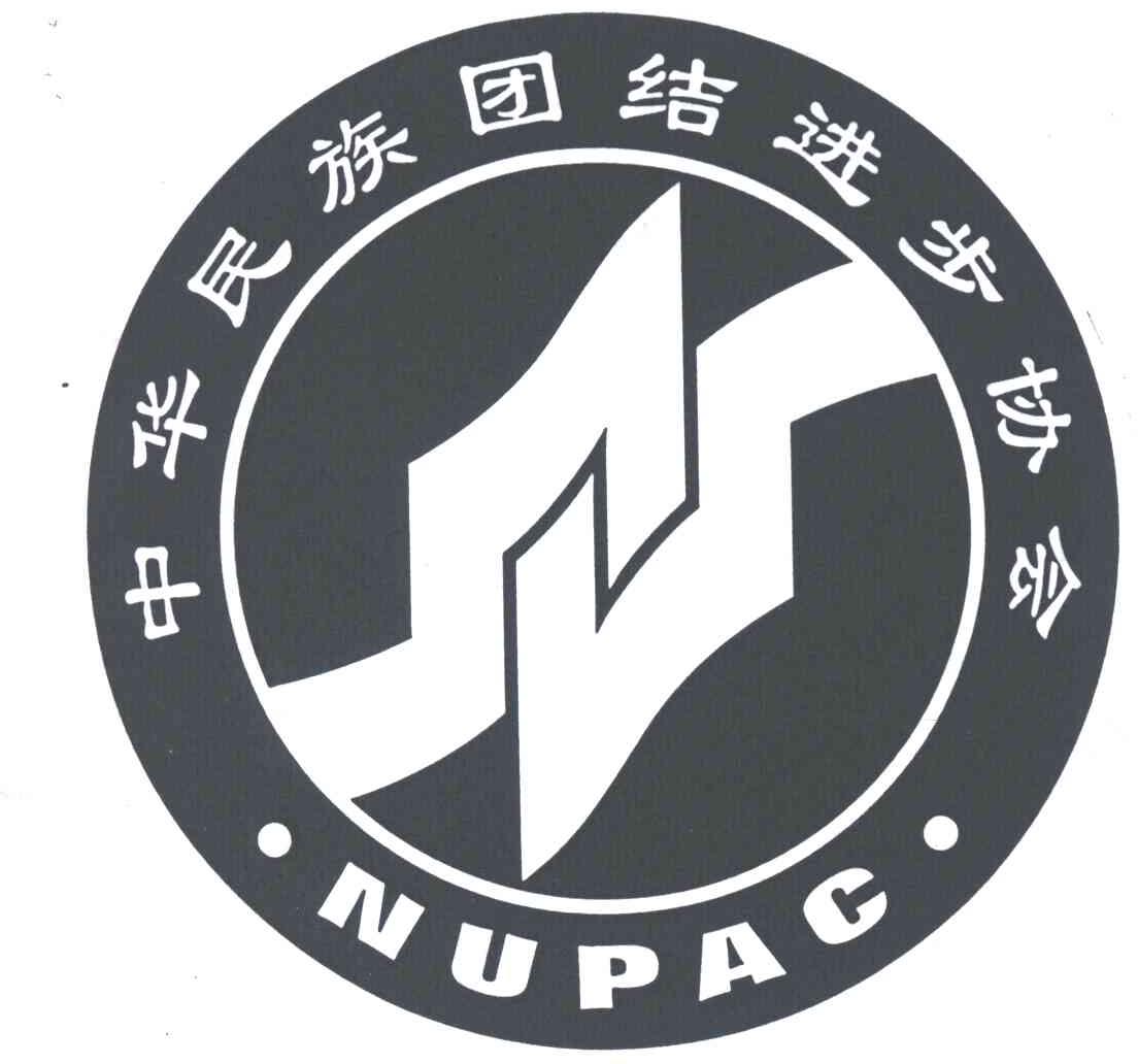 中华民族团结进步协会;nupac