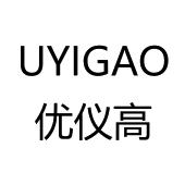 优仪高 uyigao