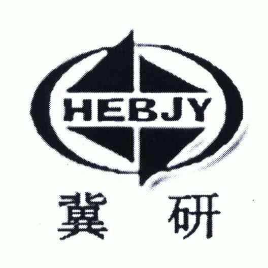 冀研;hebjy