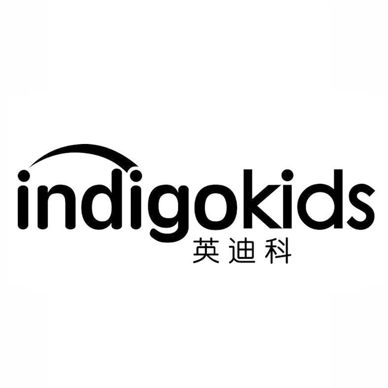 英迪科 indigokids