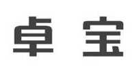 深圳市卓宝科技股份有限公司