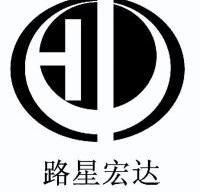 路星 em>宏达/em>