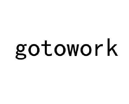 商标名称:gotowork 注册号:22267607 类别:35-广告,销售,商业服务