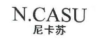 尼卡苏 n.casu