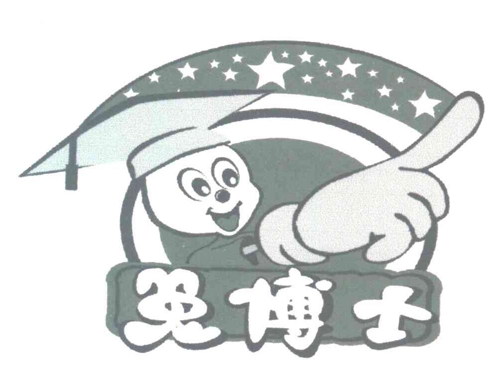 兔博士