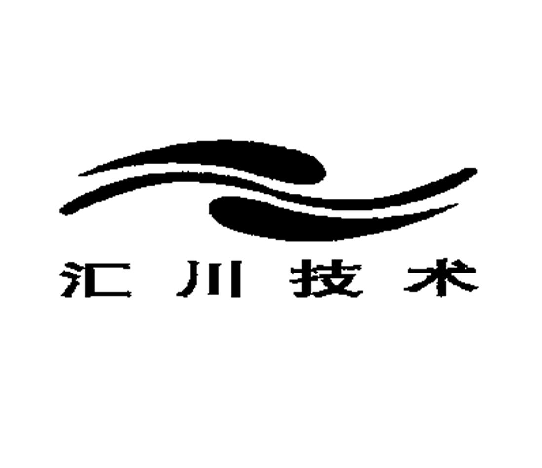 深圳市汇川技术股份有限公司