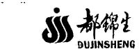 都锦生_注册号690865_商标注册查询 - 天眼查