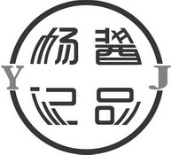 杨yj