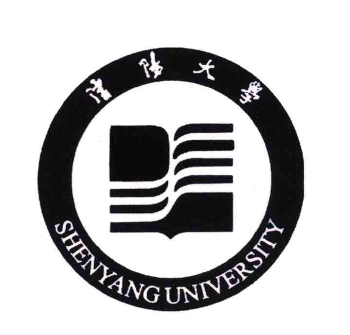 沈阳大学