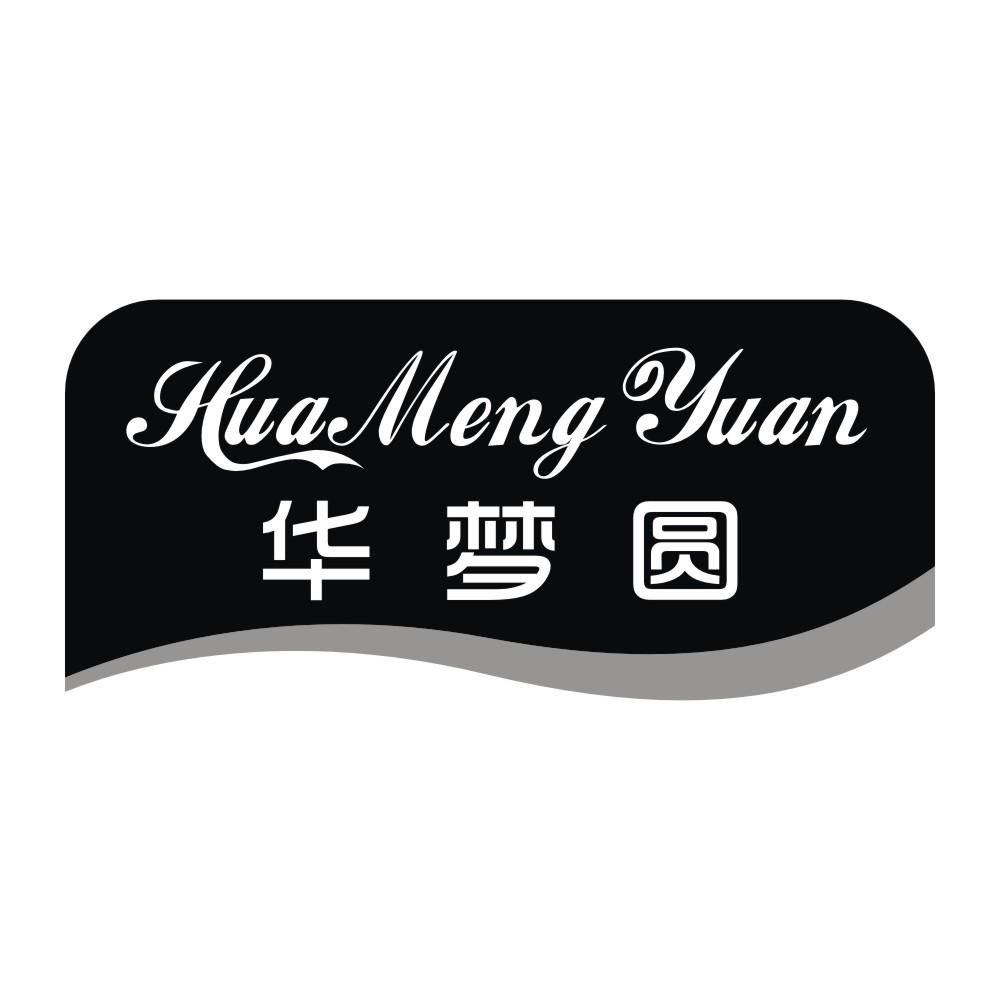 南昌市华梦圆食品有限公司