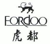 虎都;fordoo