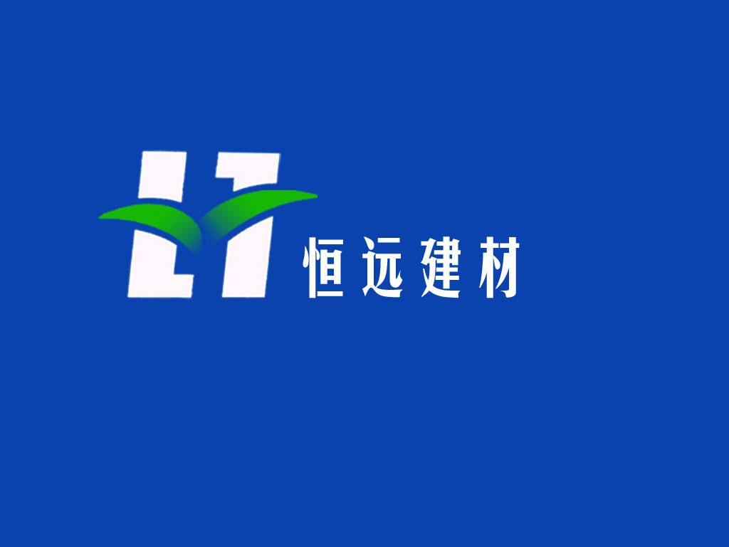 贵州兴贵恒远新型建材有限公司_【信用信息_