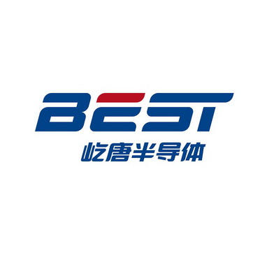 屹唐半导体;best