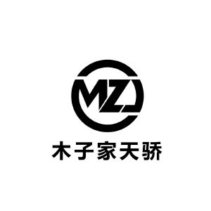 木子家天骄 mzj