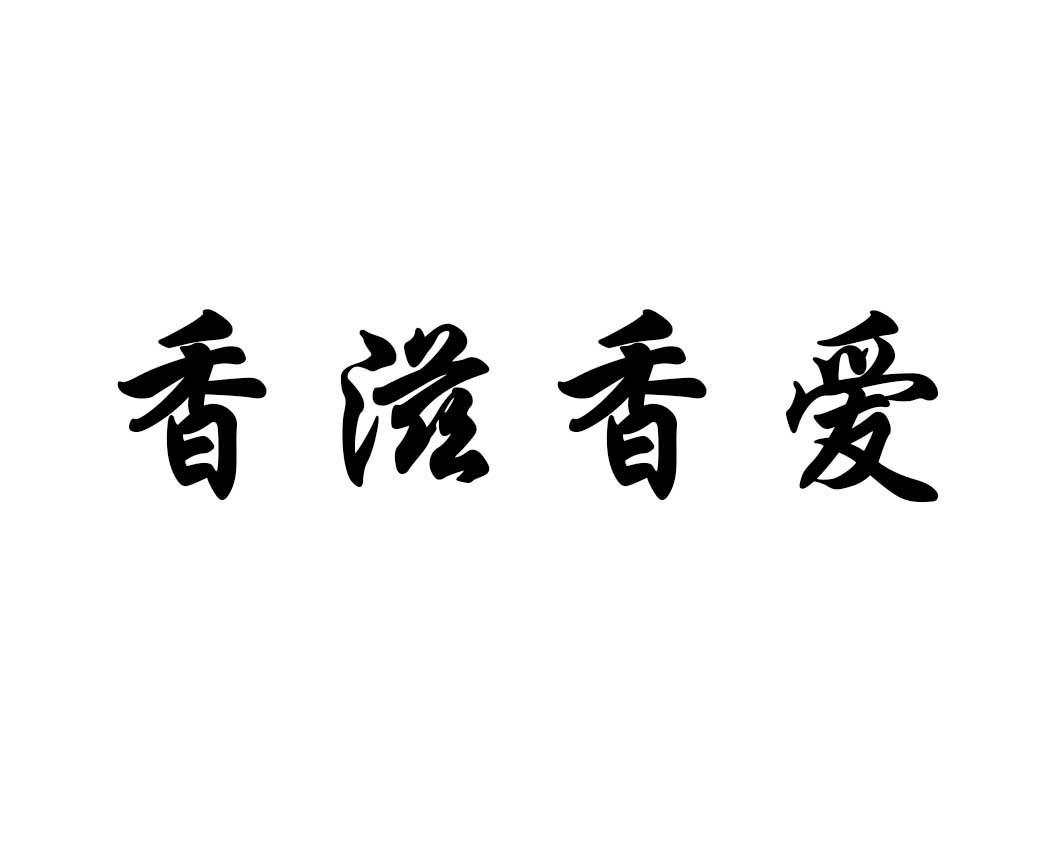 山西富晋云网络科技有限公司