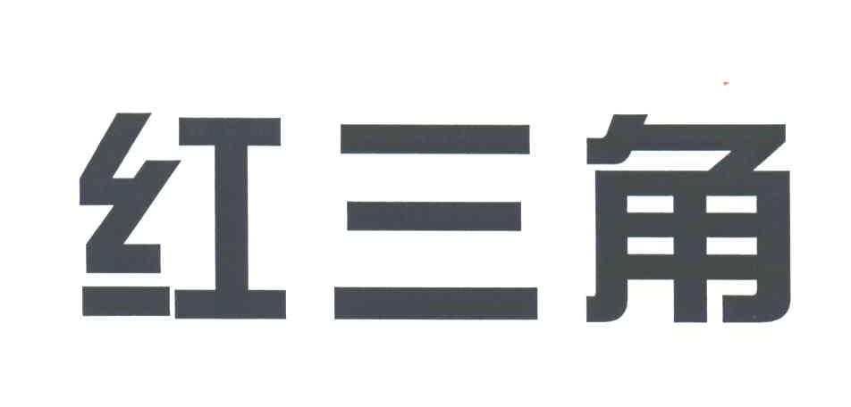 巨鹿_注册商标查询信息 商标分类信息 天眼查