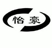 怡豪