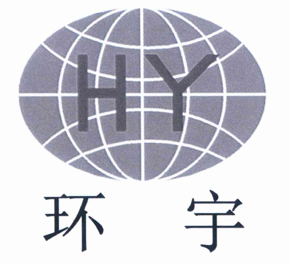 上海环宇消防集团有限公司
