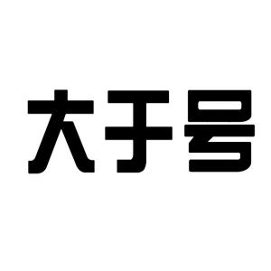 excel大于或等于号怎么打_html大于号_50与7填上大于小于号