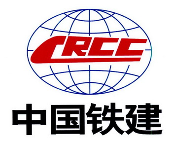 CRCC 中国铁建