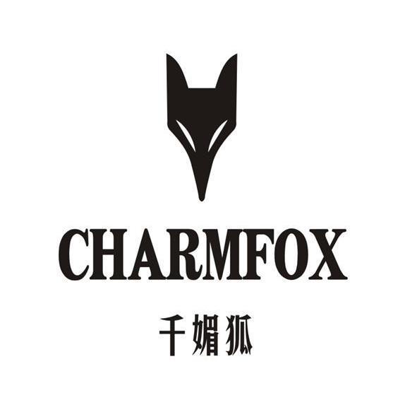 千媚狐 charmfox