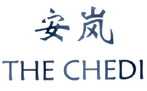 安岚the chedi