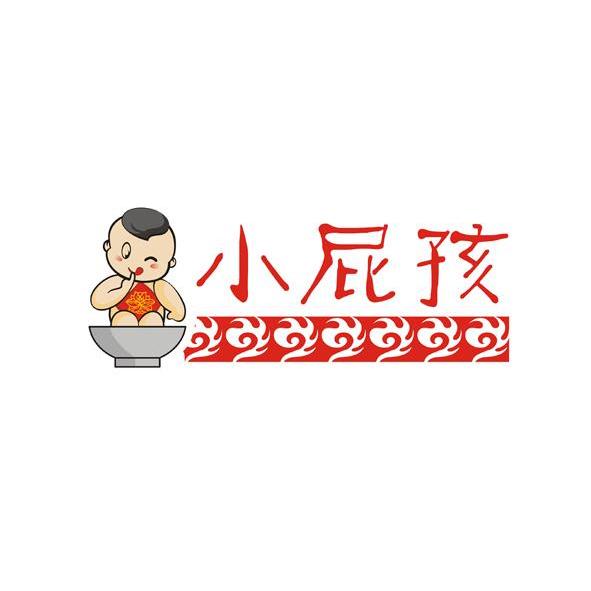 桂林小屁孩饮业有限责任公司