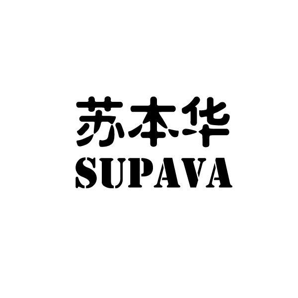 厦门本利光电科技有限公司_工商信息_信用报告_财务报