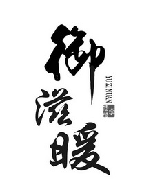 佛山市高明区李博时中草药研发中心针打第四瘦脸不了月完五个针图片