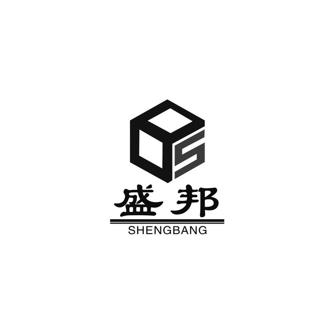 盛邦