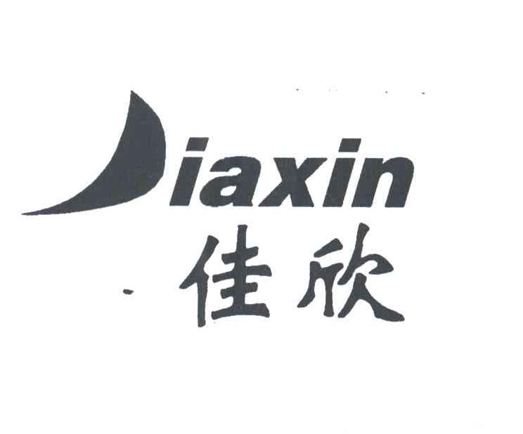 沈阳欣欣纸业有限公司