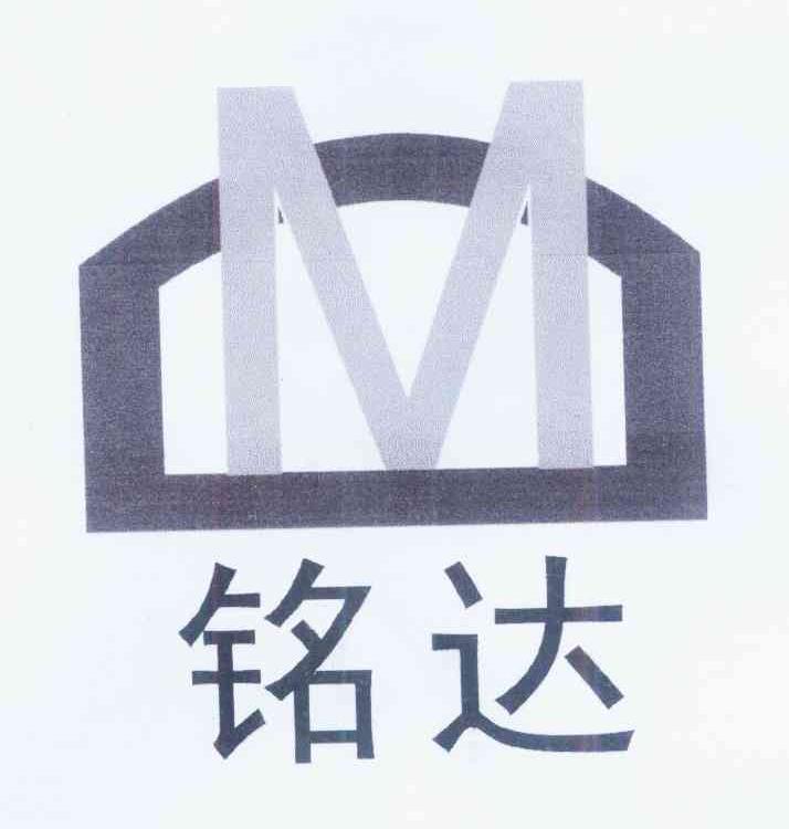 铭达 em>m/em>