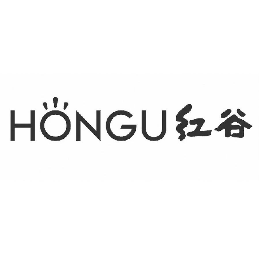 红谷hongu