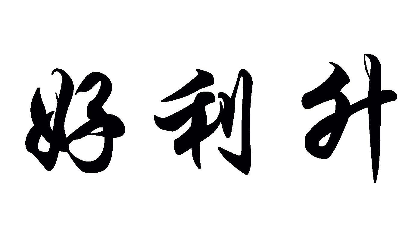 大连全电通新能源科技有限公司