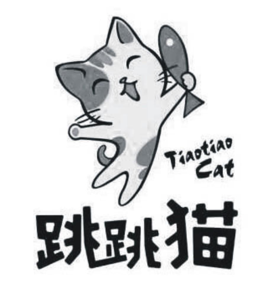 跳跳猫 tiao tiao cat