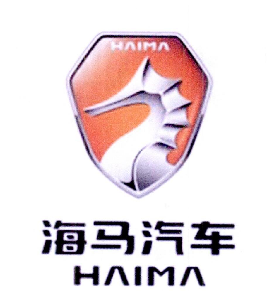 海马汽车haima