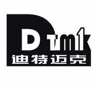 迪特迈克