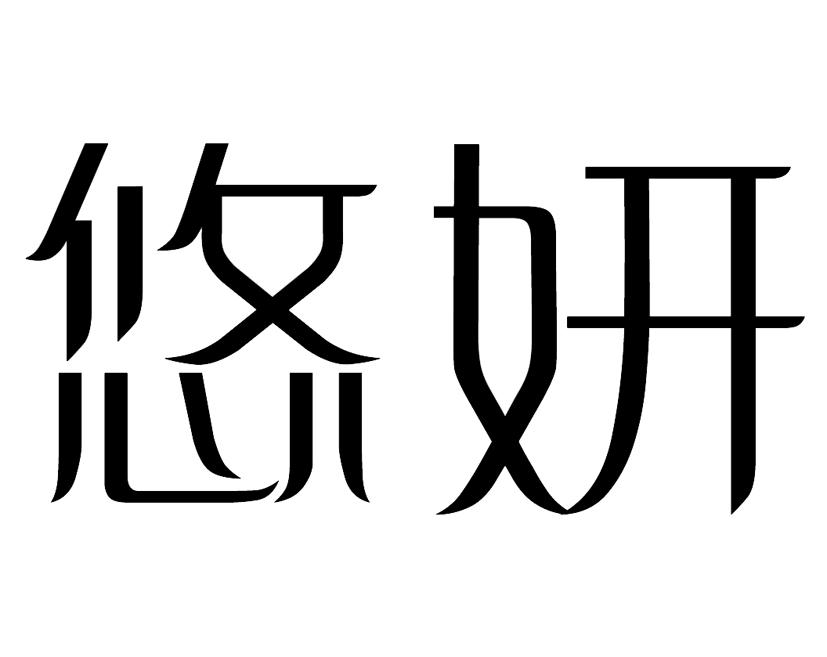 在手机上查看商标详情