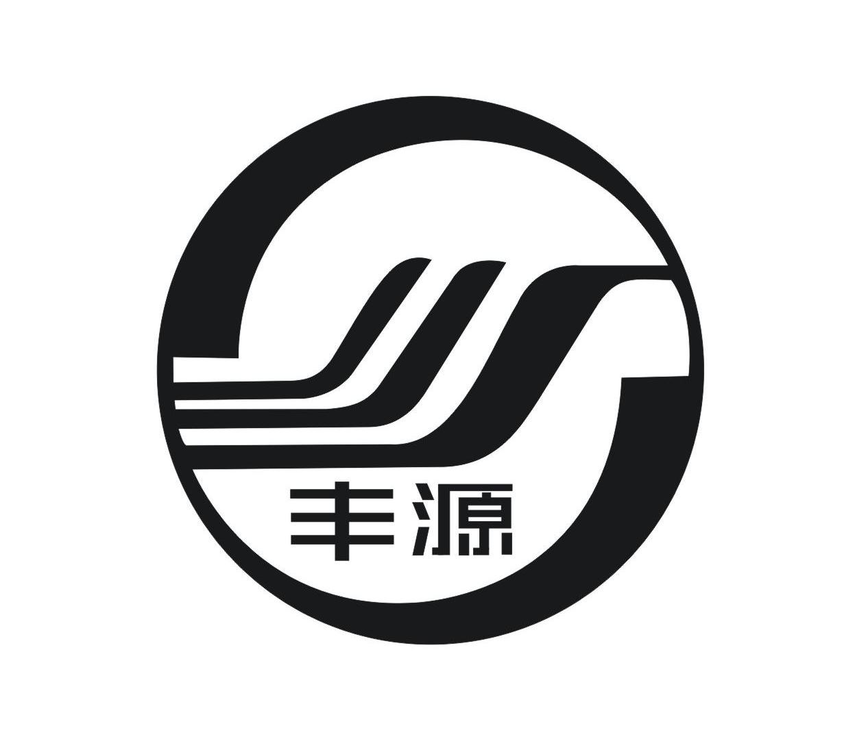 张家港市丰源机械有限公司