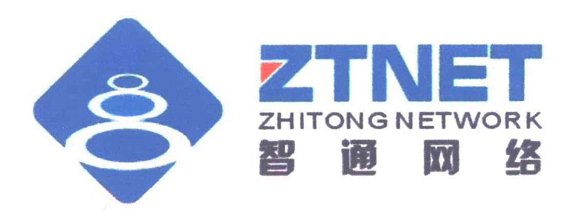 智通网络;network ztnet