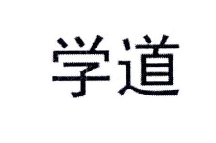 武汉学道下体摸小学生科技被图片