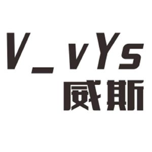 威斯;v vys