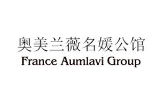 奥美兰薇名媛公馆 france aumlavi group