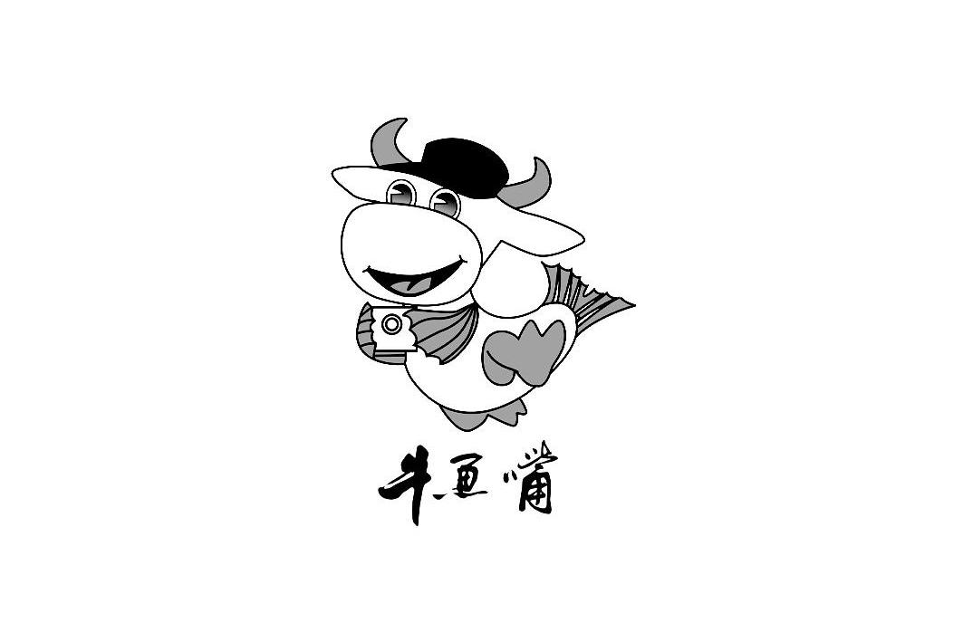 牛鱼嘴