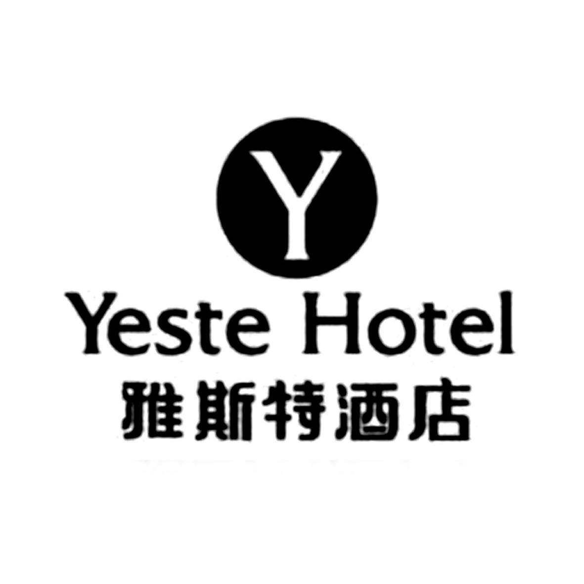 雅斯特酒店yestehotely