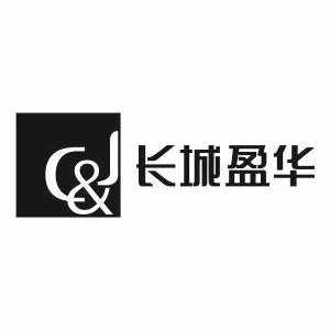 长城盈华 c&j_注册号13159251_商标注册查询 - 天眼查