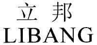 立邦_注册号3550141_商标注册查询 - 天眼查