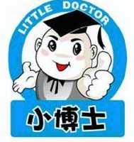 小博士 little doctor